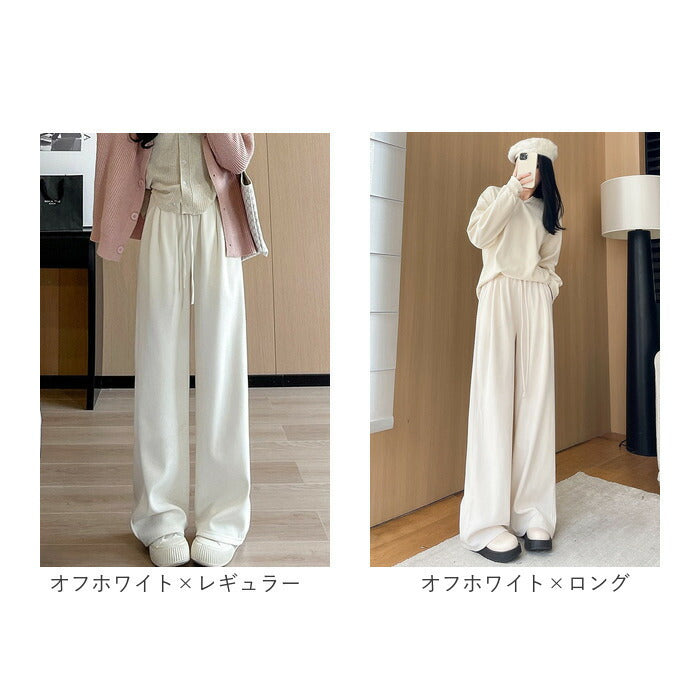 レディース 裏起毛パンツ 通販 ワイドパンツ カジュアルパンツ レディースパンツ ロングパンツ 長ズボン ズボン ずぼん ボトムス パンツ 秋冬 おしゃれ オシャレ 裏起毛 あったか 通勤