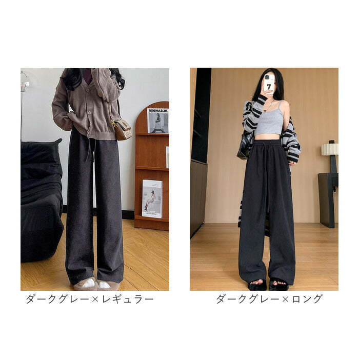 レディース 裏起毛パンツ 通販 ワイドパンツ カジュアルパンツ レディースパンツ ロングパンツ 長ズボン ズボン ずぼん ボトムス パンツ 秋冬 おしゃれ オシャレ 裏起毛 あったか 通勤