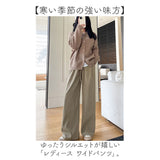 レディース 裏起毛パンツ 通販 ワイドパンツ カジュアルパンツ レディースパンツ ロングパンツ 長ズボン ズボン ずぼん ボトムス パンツ 秋冬 おしゃれ オシャレ 裏起毛 あったか 通勤