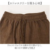 レディース 裏起毛パンツ 通販 ワイドパンツ カジュアルパンツ レディースパンツ ロングパンツ 長ズボン ズボン ずぼん ボトムス パンツ 秋冬 おしゃれ オシャレ 裏起毛 あったか 通勤