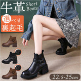 ショートブーツ レディース 本革 通販 レザーブーツ チャンキーブーツ ハイヒール チャンキーヒール 靴 ブーツ 歩きやすい 履きやすい ファスナー サイドジップ ショート レザー 紐なし