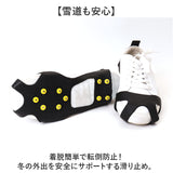 靴底用滑り止め アイススパイク 通販 アイゼン スノースパイク 雪道 靴 滑り止め すべり止め 靴底 雪対策 グッズ 氷 靴用スパイク 凍結路面 対策 アウトドア 登山 簡単装着 転倒防止