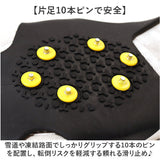 靴底用滑り止め アイススパイク 通販 アイゼン スノースパイク 雪道 靴 滑り止め すべり止め 靴底 雪対策 グッズ 氷 靴用スパイク 凍結路面 対策 アウトドア 登山 簡単装着 転倒防止