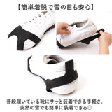 靴底用滑り止め アイススパイク 通販 アイゼン スノースパイク 雪道 靴 滑り止め すべり止め 靴底 雪対策 グッズ 氷 靴用スパイク 凍結路面 対策 アウトドア 登山 簡単装着 転倒防止