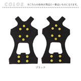 靴底用滑り止め アイススパイク 通販 アイゼン スノースパイク 雪道 靴 滑り止め すべり止め 靴底 雪対策 グッズ 氷 靴用スパイク 凍結路面 対策 アウトドア 登山 簡単装着 転倒防止