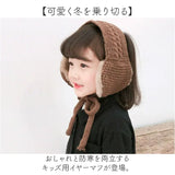 イヤーマフ 耳あて キッズ 通販 耳当て ニット イヤーウォーマー イヤーマフラー 耳カバー ファー 耳 暖かい あたたかい あったか 防寒 幅広 裏ファー 女の子 男の子 子ども こども 子供