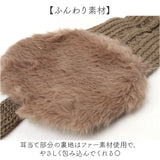 イヤーマフ 耳あて キッズ 通販 耳当て ニット イヤーウォーマー イヤーマフラー 耳カバー ファー 耳 暖かい あたたかい あったか 防寒 幅広 裏ファー 女の子 男の子 子ども こども 子供