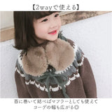 イヤーマフ 耳あて キッズ 通販 耳当て ニット イヤーウォーマー イヤーマフラー 耳カバー ファー 耳 暖かい あたたかい あったか 防寒 幅広 裏ファー 女の子 男の子 子ども こども 子供