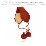 イヤーマフ 耳当て ニット ボンボン付き 通販 耳あて イヤーウォーマー イヤーマフラー 耳カバー ファー 耳 暖かい あたたかい あったか 防寒 幅広 裏ファー かわいい 可愛い 秋冬