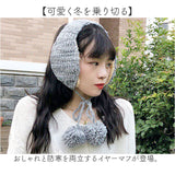 イヤーマフ 耳当て ニット ボンボン付き 通販 耳あて イヤーウォーマー イヤーマフラー 耳カバー ファー 耳 暖かい あたたかい あったか 防寒 幅広 裏ファー かわいい 可愛い 秋冬