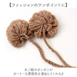 イヤーマフ 耳当て ニット ボンボン付き 通販 耳あて イヤーウォーマー イヤーマフラー 耳カバー ファー 耳 暖かい あたたかい あったか 防寒 幅広 裏ファー かわいい 可愛い 秋冬