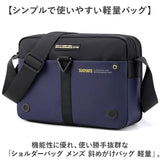 ショルダーバッグ メンズ 通販 メンズバッグ メッセンジャーバッグ 斜めがけバッグ 肩掛け 斜めかけ 斜め掛け 軽量 軽い 大容量 シンプル 通勤通学 おしゃれ カジュアル お出掛け 旅行