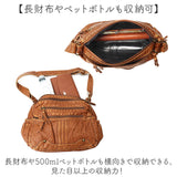 ショルダーバッグ レディース 斜めがけ 大人 軽量 通販 ショルダーバック 斜め掛けバッグ 斜めがけバッグ 斜めがけバック 斜め掛けバック 斜め掛けカバン 肩掛けバッグ 肩掛けバック