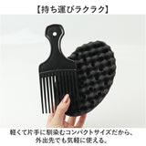 アフロ スポンジ 通販 スポンジブラシ セット アフロスポンジ ドレッド カール ウェーブ ツイスト セッティング マックスアフロ ヘアスポンジ スパイラル コーム ヘアブラシスポンジ