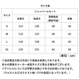 ジャンパースカート レディース デニム 通販 ジャンスカ 大人 サロペット ワンピース オールインワン スカート デニムワンピース サロペットスカート ロング丈 ワンピ おしゃれ かわいい