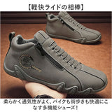 カジュアルシューズ メンズ 通販 メンズシューズ スニーカー バイクシューズ オートバイ靴 ライディングスニーカー ドライビングシューズ シューズ 靴 くつ 軽量 軽い カジュアル