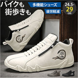 カジュアルシューズ メンズ 通販 メンズシューズ スニーカー バイクシューズ オートバイ靴 ライディングスニーカー ドライビングシューズ シューズ 靴 くつ 軽量 軽い カジュアル