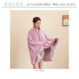 ブランケット 3way 通販 ひざかけ 膝掛け ひざ掛け 膝掛け毛布 ポンチョ 肩掛け 洗える 暖かい フランネル 冬 防寒 会社 大判 中厚手 オフィス 昼寝 大判ブランケット あったか おしゃれ