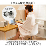 ブランケット 3way 通販 ひざかけ 膝掛け ひざ掛け 膝掛け毛布 ポンチョ 肩掛け 洗える 暖かい フランネル 冬 防寒 会社 大判 中厚手 オフィス 昼寝 大判ブランケット あったか おしゃれ