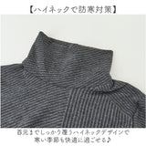 ワンピース レディース 秋冬 長袖 通販 ワンピ ロング ロング丈 レディースワンピース レディースワンピ ロングワンピ ロングワンピース タートルネック シンプル 無地 マキシワンピース