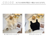 マタニティフォト 衣装 通販 ブラトップ ブラキャミ キャミソール タンクトップ カップ付き インナー マタニティウェア ルームウェア レディース 部屋着 ボア 暖かい もこもこモコモコ