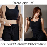 マタニティフォト 衣装 通販 ブラトップ ブラキャミ キャミソール タンクトップ カップ付き インナー マタニティウェア ルームウェア レディース 部屋着 ボア 暖かい もこもこモコモコ