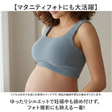マタニティフォト 衣装 通販 ブラトップ ブラキャミ キャミソール タンクトップ カップ付き インナー マタニティウェア ルームウェア レディース 部屋着 ボア 暖かい もこもこモコモコ