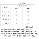 マタニティフォト 衣装 通販 ブラトップ ブラキャミ キャミソール タンクトップ カップ付き インナー マタニティウェア ルームウェア レディース 部屋着 ボア 暖かい もこもこモコモコ