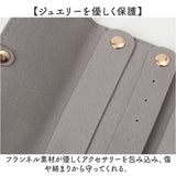 持ち運び アクセサリーケース ミニ 通販 アクセサリーポーチ ジュエリーポーチ ジュエリーケース アクセサリー 収納 携帯用 コンパクト 小さい トラベル 収納ポーチ 収納ケース ピアス