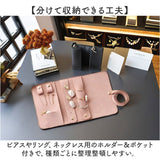 持ち運び アクセサリーケース ミニ 通販 アクセサリーポーチ ジュエリーポーチ ジュエリーケース アクセサリー 収納 携帯用 コンパクト 小さい トラベル 収納ポーチ 収納ケース ピアス
