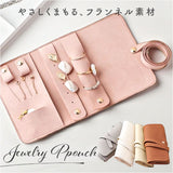 持ち運び アクセサリーケース ミニ 通販 アクセサリーポーチ ジュエリーポーチ ジュエリーケース アクセサリー 収納 携帯用 コンパクト 小さい トラベル 収納ポーチ 収納ケース ピアス