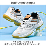 スポーツシューズ メンズ レディース 通販 スニーカー バドミントンシューズ 運動靴 バトミントンシューズ スポーツ シューズ テニス 卓球 運動シューズ 体育館シューズ トレーニング