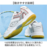 スポーツシューズ メンズ レディース 通販 スニーカー バドミントンシューズ 運動靴 バトミントンシューズ スポーツ シューズ テニス 卓球 運動シューズ 体育館シューズ トレーニング