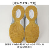 スポーツシューズ メンズ レディース 通販 スニーカー バドミントンシューズ 運動靴 バトミントンシューズ スポーツ シューズ テニス 卓球 運動シューズ 体育館シューズ トレーニング