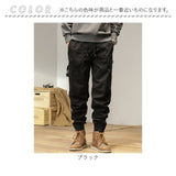 カジュアルパンツ メンズ 通販 ロングパンツ ズボン パンツ 長ズボン 長ずぼん ボトムス ずぼん おしゃれ 無地 シンプル カジュアル メンズズボン メンズパンツ メンズボトムス オシャレ