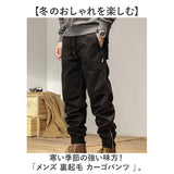 カジュアルパンツ メンズ 通販 ロングパンツ ズボン パンツ 長ズボン 長ずぼん ボトムス ずぼん おしゃれ 無地 シンプル カジュアル メンズズボン メンズパンツ メンズボトムス オシャレ