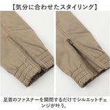 カジュアルパンツ メンズ 通販 ロングパンツ ズボン パンツ 長ズボン 長ずぼん ボトムス ずぼん おしゃれ 無地 シンプル カジュアル メンズズボン メンズパンツ メンズボトムス オシャレ