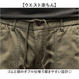 カジュアルパンツ メンズ 通販 ロングパンツ ズボン パンツ 長ズボン 長ずぼん ボトムス ずぼん おしゃれ 無地 シンプル カジュアル メンズズボン メンズパンツ メンズボトムス オシャレ