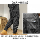 カジュアルパンツ メンズ 通販 ロングパンツ ズボン パンツ 長ズボン 長ずぼん ボトムス ずぼん おしゃれ 無地 シンプル カジュアル メンズズボン メンズパンツ メンズボトムス オシャレ