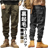 カジュアルパンツ メンズ 通販 ロングパンツ ズボン パンツ 長ズボン 長ずぼん ボトムス ずぼん おしゃれ 無地 シンプル カジュアル メンズズボン メンズパンツ メンズボトムス オシャレ