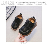 フォーマル シューズ ベビー キッズ 通販 フォーマルシューズ ベビーシューズ 子ども用シューズ 子供用シューズ こどもシューズ 靴 くつ 子供靴 子ども靴 カジュアルシューズ カジュアル