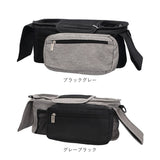 ベビーカーバッグ 通販 ベビーカー用バッグ バギーバッグ 小物入れ マザーズバッグ ショルダーバッグ ベビーカー用 ベビーカー 収納 ポーチ 大容量 オーガナイザー シンプル 無地 軽量
