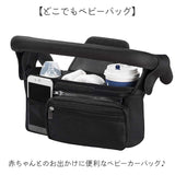 ベビーカーバッグ 通販 ベビーカー用バッグ バギーバッグ 小物入れ マザーズバッグ ショルダーバッグ ベビーカー用 ベビーカー 収納 ポーチ 大容量 オーガナイザー シンプル 無地 軽量
