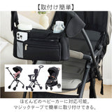 ベビーカーバッグ 通販 ベビーカー用バッグ バギーバッグ 小物入れ マザーズバッグ ショルダーバッグ ベビーカー用 ベビーカー 収納 ポーチ 大容量 オーガナイザー シンプル 無地 軽量