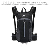 リュック サイクリング 超軽量 通販 サイクリングリュック サイクリングバッグ サイクリングバック バックパック リュックサック デイパック 折り畳み 折りたたみ メンズ レディース