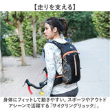 リュック サイクリング 超軽量 通販 サイクリングリュック サイクリングバッグ サイクリングバック バックパック リュックサック デイパック 折り畳み 折りたたみ メンズ レディース