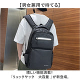 リュックサック 大容量 通販 ビジネスリュック リュック デイパック バッグ バック かばん 鞄 カバン 収納 ビジネス 出張 レディース メンズ 反射 男女兼用 ユニセックス シンプル 無地
