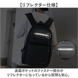 リュックサック 大容量 通販 ビジネスリュック リュック デイパック バッグ バック かばん 鞄 カバン 収納 ビジネス 出張 レディース メンズ 反射 男女兼用 ユニセックス シンプル 無地