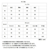 パジャマ 上下セット レディース 長袖 通販 寝間着 寝巻き 寝巻 部屋着 ルームウエア ルームウェア 上下 セット パンツ ズボン レースリボン 薄い シンプル 薄手 肌触りが良い 春 秋 夏