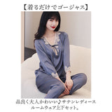 パジャマ 上下セット レディース 長袖 通販 寝間着 寝巻き 寝巻 部屋着 ルームウエア ルームウェア 上下 セット パンツ ズボン レースリボン 薄い シンプル 薄手 肌触りが良い 春 秋 夏